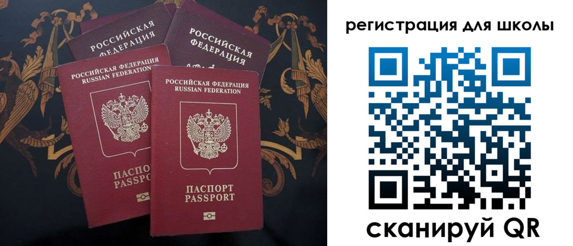 временная регистрация гарантия в Полысаево