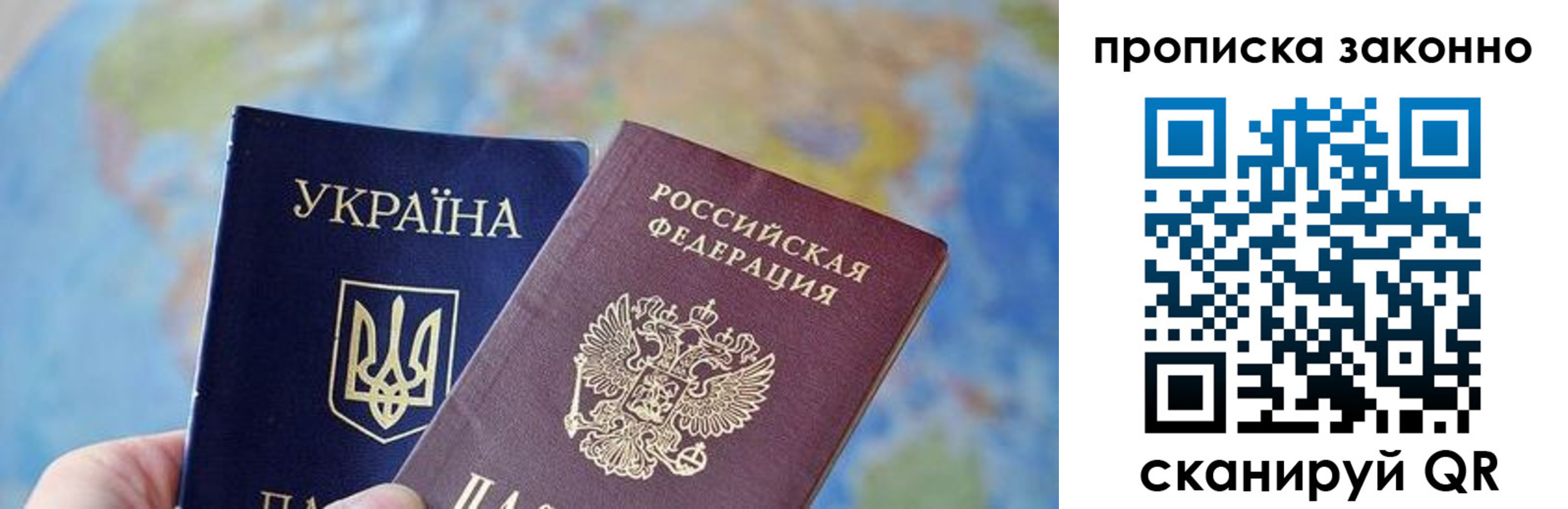 регистрация для школы в Полысаево